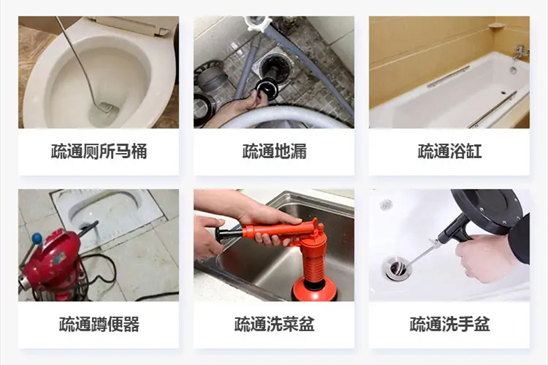 北碚下水道疏通电话【管道疏通】24h专业上门服务
